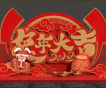 New Chinese Style Meichen-ID:589723118