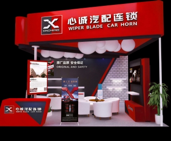 Modern Exhibition Hall-ID:656661031