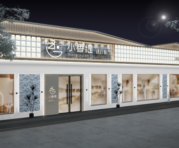 Modern Facade Element-ID:525295978