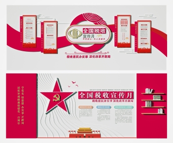 New Chinese Style Culture Wall-ID:986337905