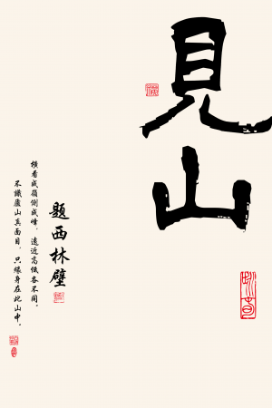New Chinese StyleChinese Style Painting