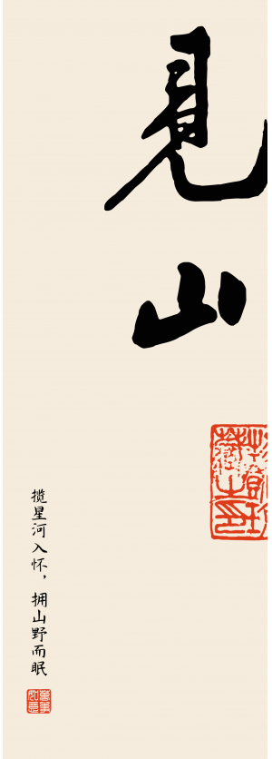 New Chinese StyleChinese Style Painting