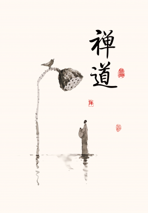 New Chinese StyleChinese Style Painting