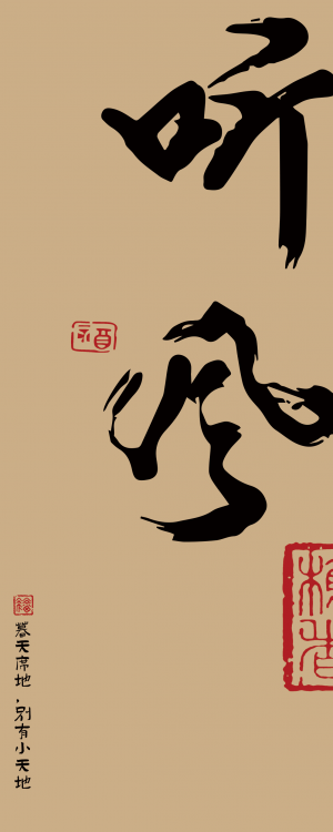 New Chinese StyleChinese Style Painting