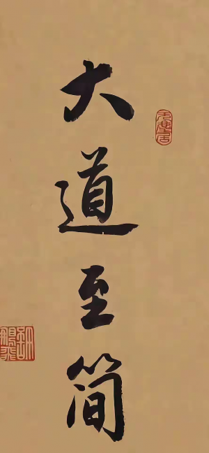 New Chinese StyleChinese Style Painting