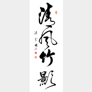 New Chinese StyleChinese Style Painting