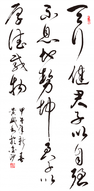New Chinese StyleChinese Style Painting