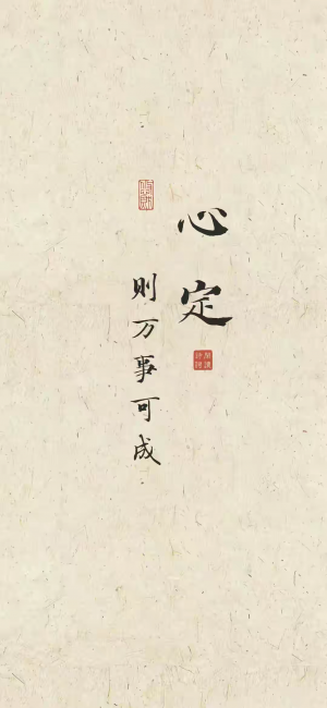 New Chinese StyleChinese Style Painting