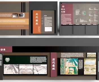 Modern Culture Wall-ID:540252929