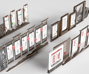 Modern Guide Board/bulletin Board-ID:690458065
