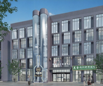 Modern Appearance Of Commercial Building-ID:255382068