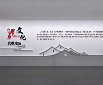 New Chinese Style Culture Wall-ID:927850017