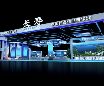Modern Exhibition Hall-ID:193137881