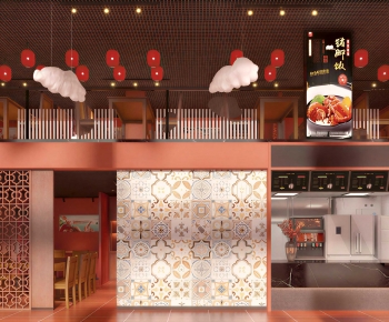 New Chinese Style Restaurant-ID:469057088