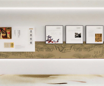 New Chinese Style Culture Wall-ID:310183053