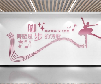 Modern Culture Wall-ID:356363069
