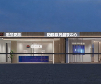 Modern Facade Element-ID:367733962