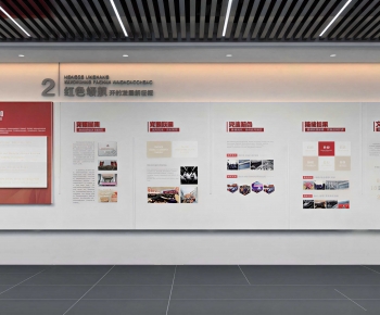 Modern Culture Wall-ID:250390054
