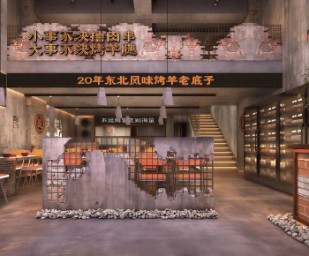 Industrial Style Barbecue Restaurant-ID:904769953