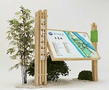 Modern Guide Board/bulletin Board-ID:820187095