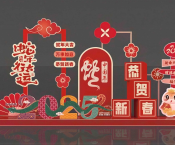 New Chinese Style Meichen-ID:759977103