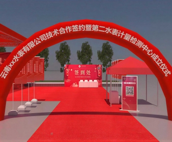 Modern Stage Performance-ID:993848092