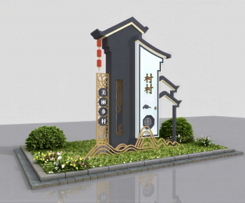 New Chinese Style Guide Board/bulletin Board-ID:250299061