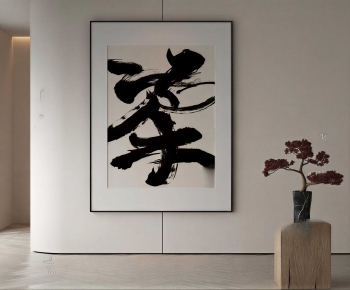 New Chinese Style Calligraphy And Painting-ID:154237991