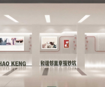 Modern Community Activity Center-ID:496432074