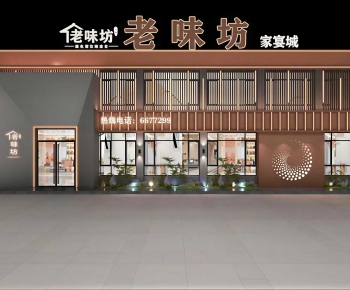New Chinese Style Facade Element-ID:989399914