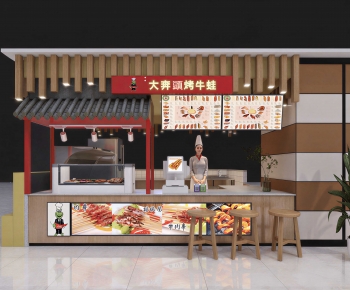 Modern Restaurant-ID:354127887
