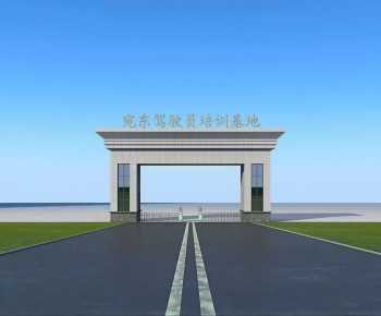 Modern Decorated Archway-ID:751873026