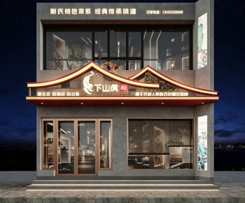 New Chinese Style Facade Element-ID:918735031