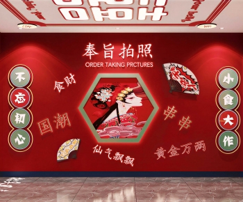 Modern Wall Decoration-ID:930083997