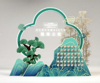 New Chinese Style Meichen-ID:795921091