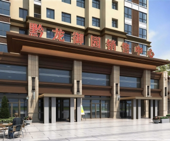 Modern Facade Element-ID:540004976