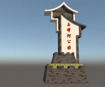 New Chinese Style Guide Board/bulletin Board-ID:451994904