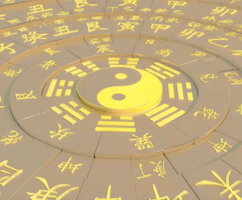 Chinese Style Other-ID:358860974