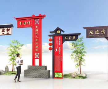 New Chinese Style Guide Board/bulletin Board-ID:756407029