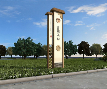 New Chinese Style Guide Board/bulletin Board-ID:652303939
