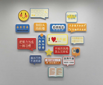 Modern Wall Decoration-ID:660275942