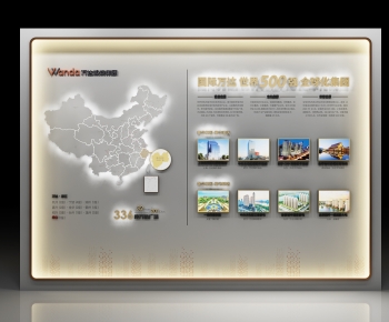 Modern Culture Wall-ID:537960571