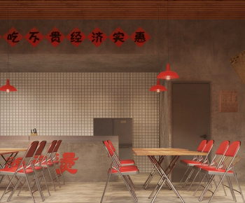 Modern Dining Room-ID:114950909