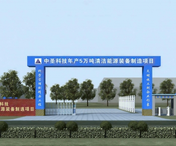 Modern Gate-ID:646301034