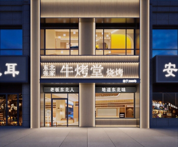Modern Facade Element-ID:991951945