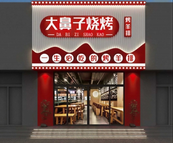 Modern Facade Element-ID:511310105