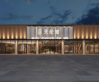 Modern Facade Element-ID:658580064