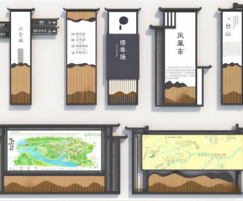 New Chinese Style Guide Board/bulletin Board-ID:356734043