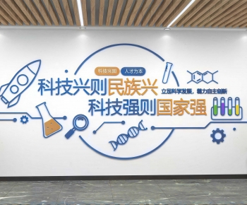 Modern Culture Wall-ID:331320867