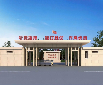 Modern Gate-ID:198910005